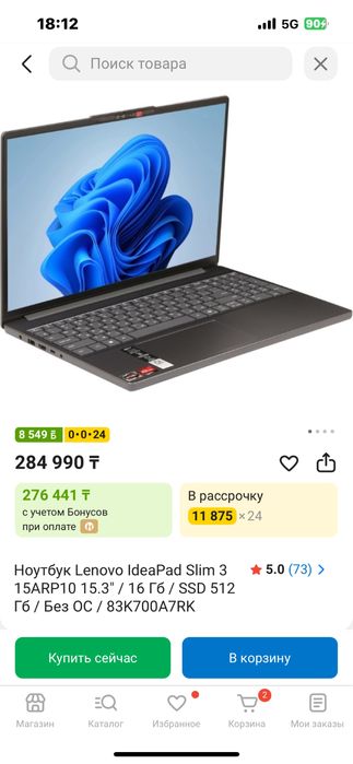 Ноутбук Lenovo Ideapad slim3