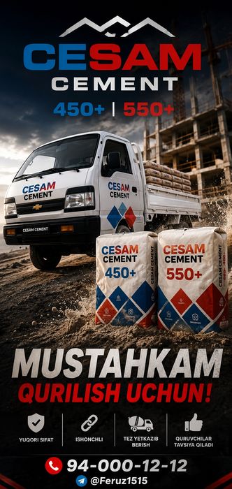 Цемент CESAM Sement