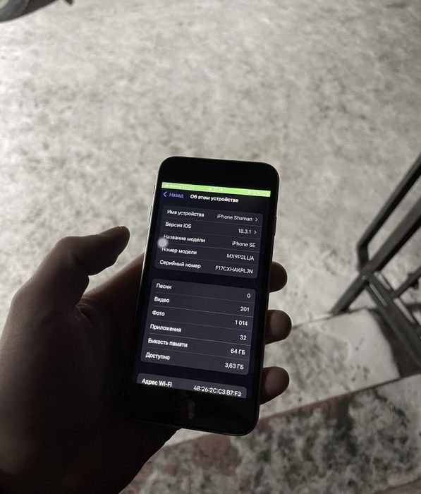 iphone se | айфон se