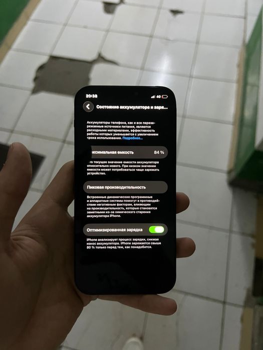 Iphone 12 pro 256Gb 84%