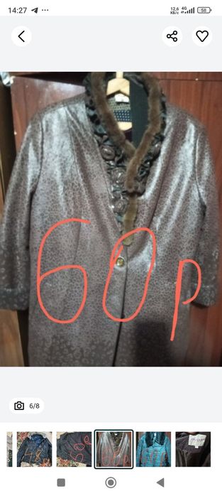 Женские куртка сотилади оригинал