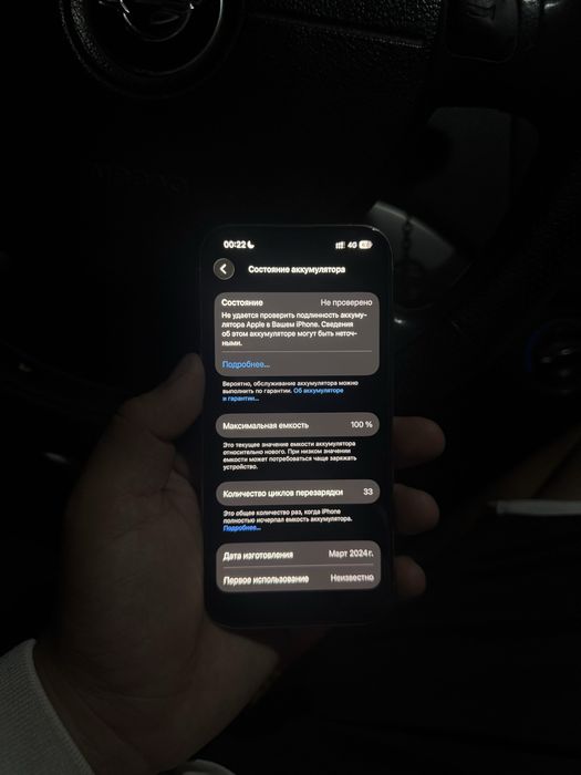 iPhone 15 pro 256 titan