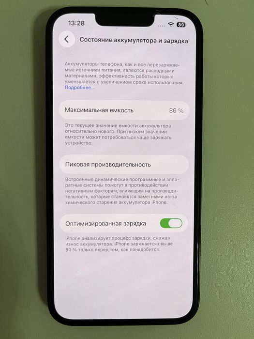 iphone 13 без ремонта
