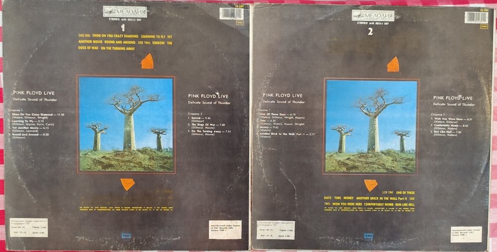 Disc vinil 2x LP  Pink Floyd
