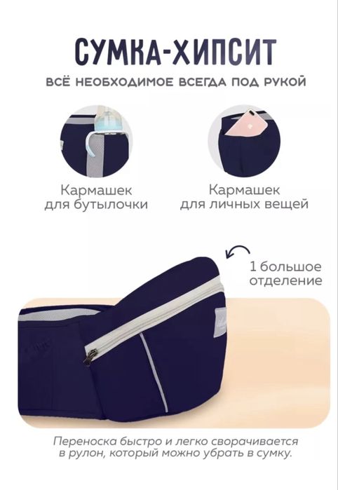 Эргорюкзак LARKO детский