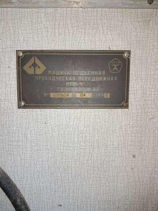 Бытовка тех.помощи на авто.