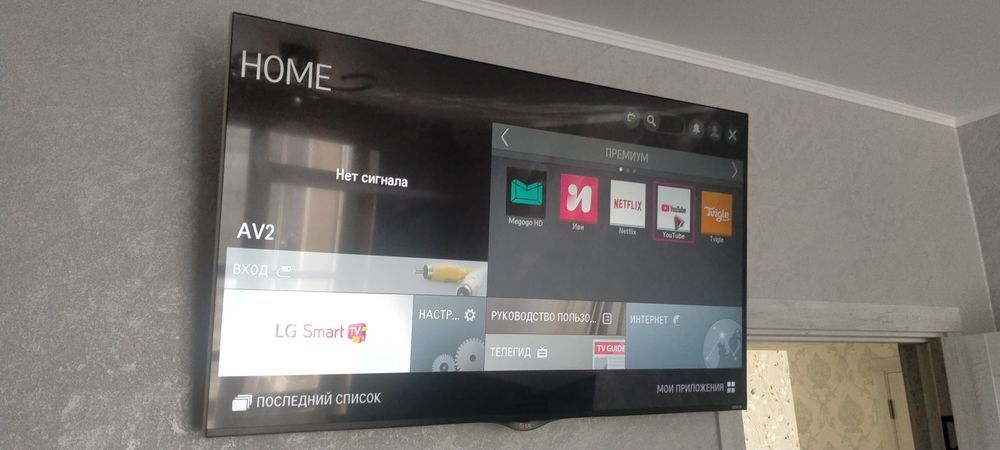 Телевизор LG. Smart. 3d.