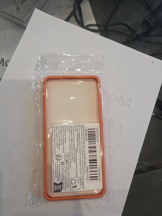 Гръб за Samsung S26
