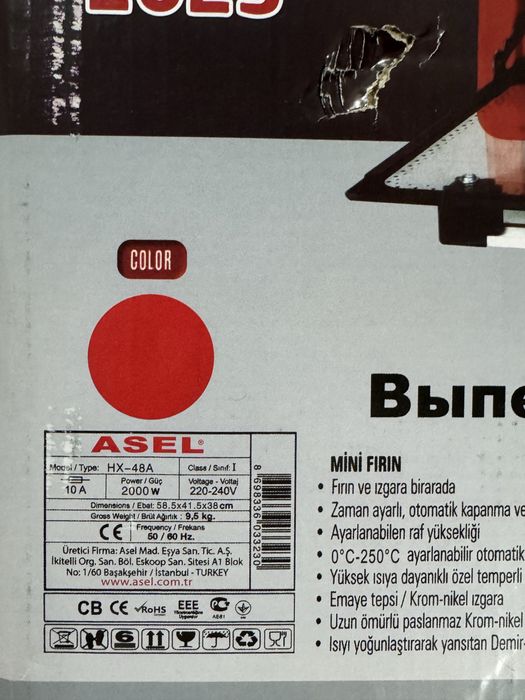 Продам новый Asel печь