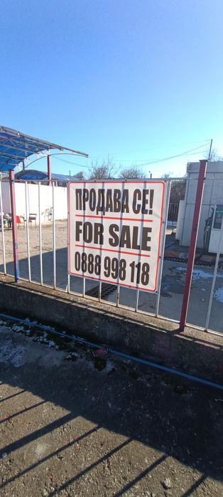 Продава се Промишлена сграда в с. Ясеновец, Област Разград - 1000 кв.м за 194 €/кв.м - Снимка #6