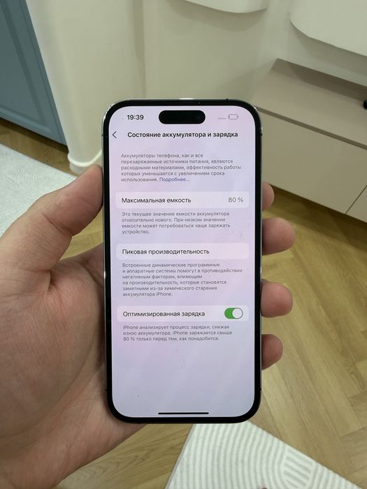 Iphone 14 Pro в хорошем сост