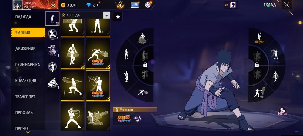 фри фаер аккаунт