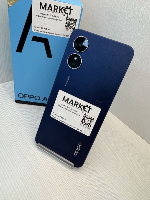 Oppo A17 64gb | KASPI 0-0-12