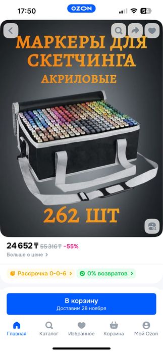 Новые Фломастеры 262 Цвета Touch