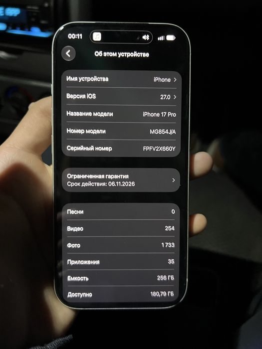 Iphone 17 pro 256