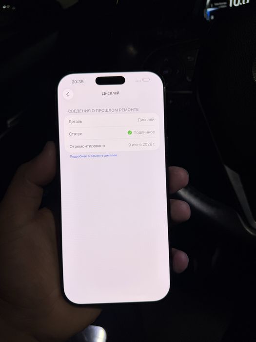 iphone 16 pro max 256gb/ айфон 16 про мах