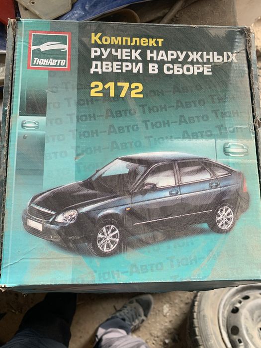 Продам термостат,ручек,полик