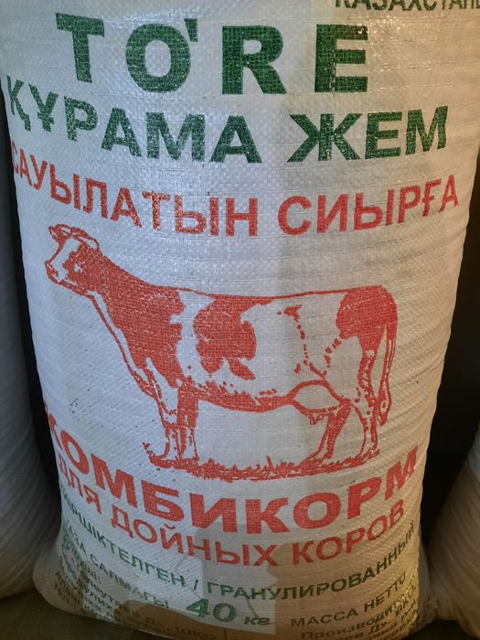 Продам Комбикорм