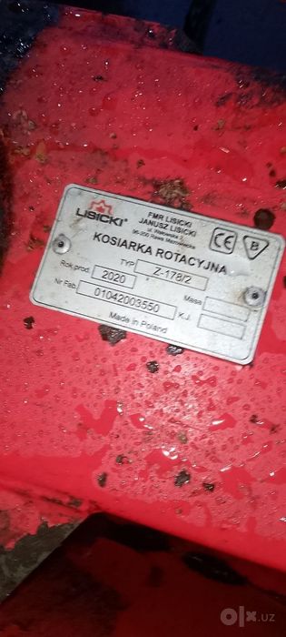 Косилка, ут урайдиган техника