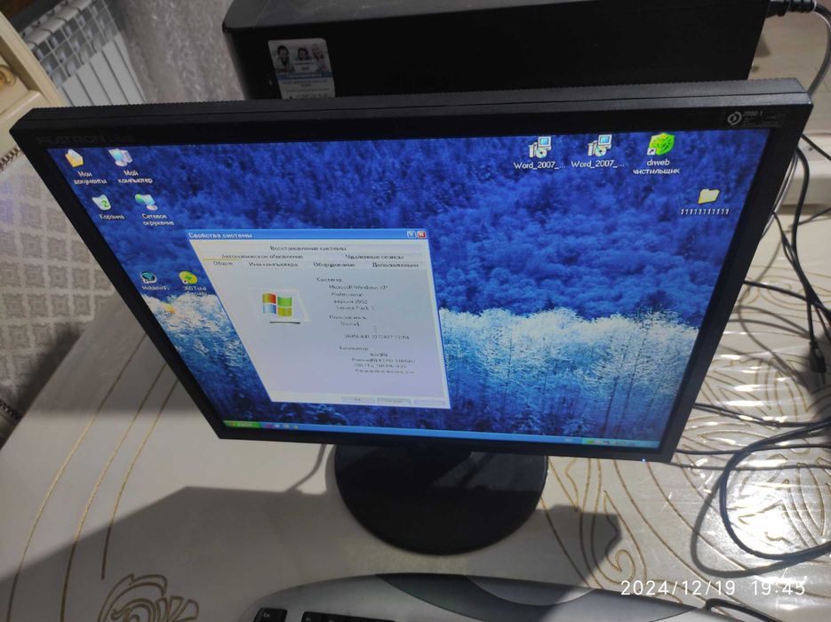 Продам компьютер