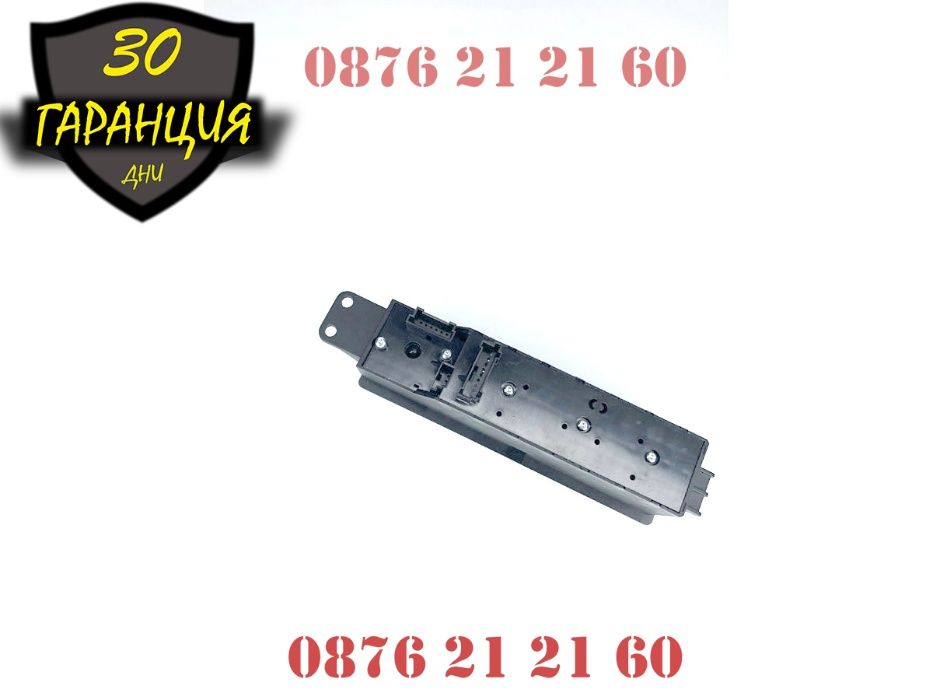 Бутон Копче Ел Стъкла Mercedes Мерцедес Sprinter VW Crafter Крафтер