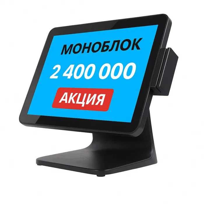Манаблок касса Касса апарат моноблок сканер орбит Kassa Aparat  POS