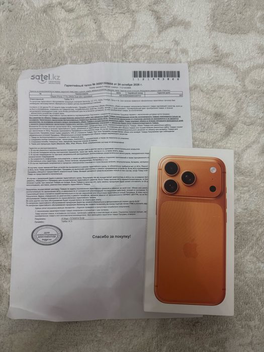 Айфон 17 про. Iphone 17 pro