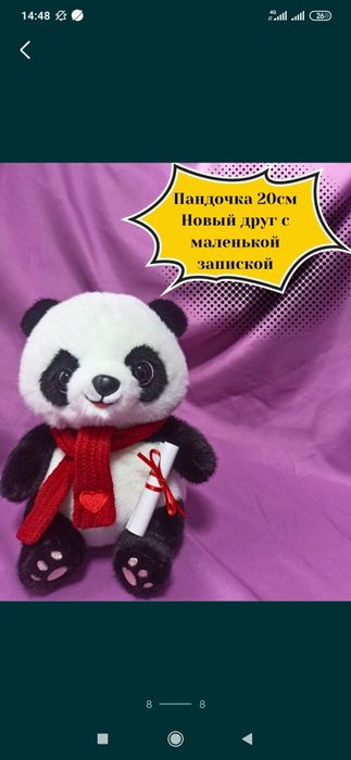 Распродаю игрушки по оптовым ценам