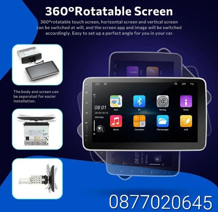 Универсална 10 инчова мултимедия за автомобил ANDROID, 1 DIN, блутут,