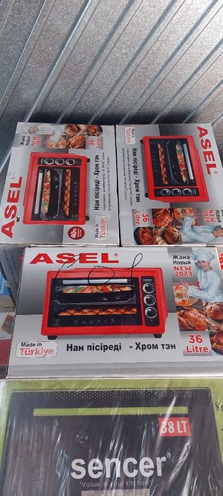 Микроволновка ASEL AF33-23