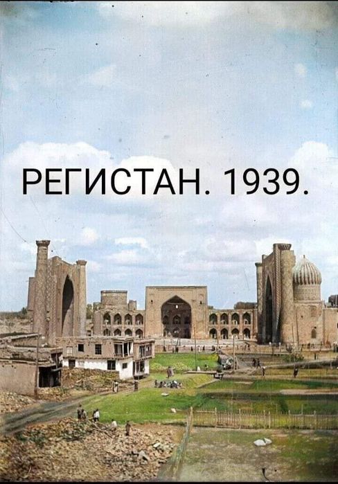 Почта из дома до дома. Самарканд-Ташкент-Бу, Бухара, Гулистон, Янгиер,