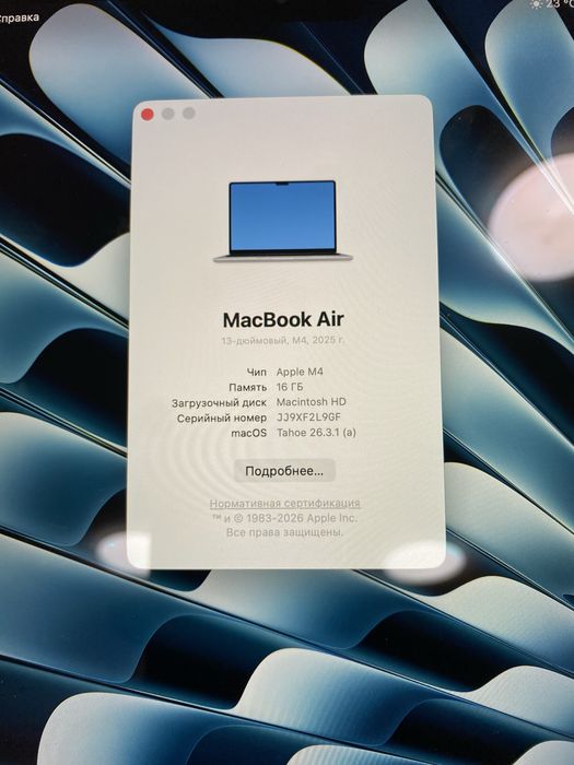 MacBook Air 13 M4