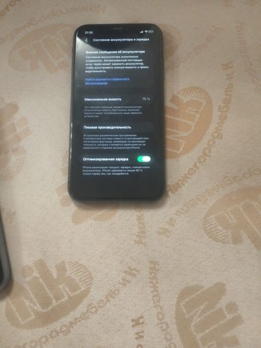 IPhone 11 с гарантией