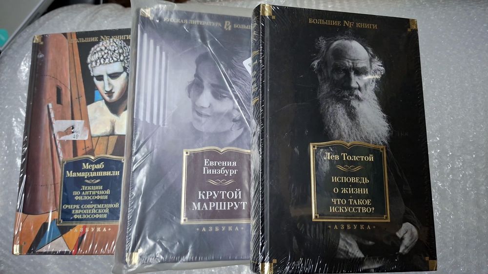 Продам новые книги