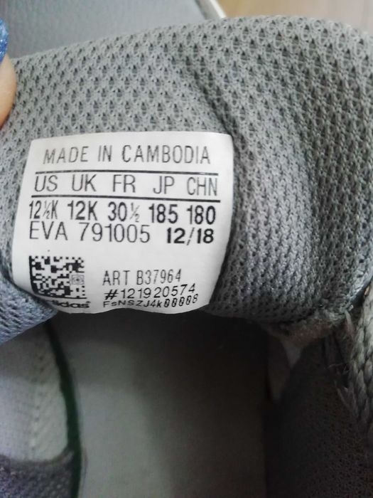 Оригинални маратонки Adidas