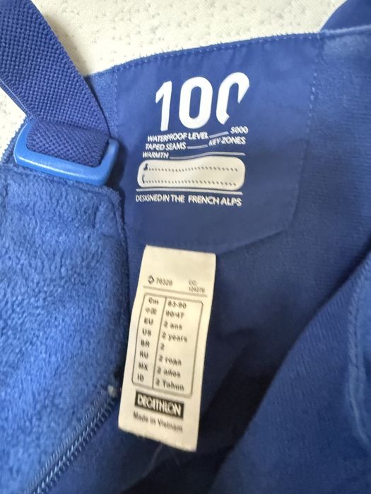 Зимен екип за момче 98