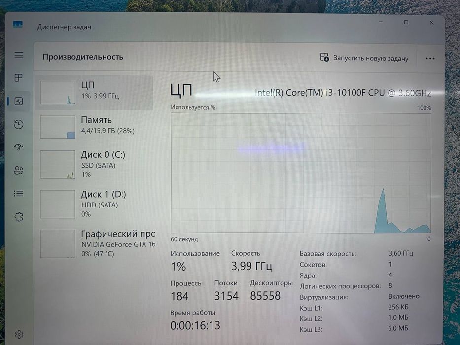 Системный блок core i3-10 / SSD