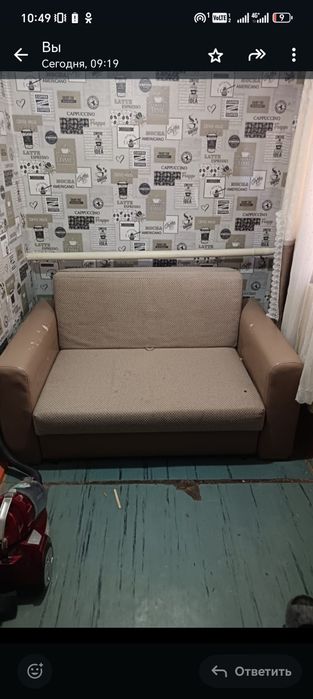 Продам за 20 тысяч