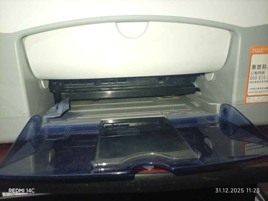 Принтер hp каропка есть