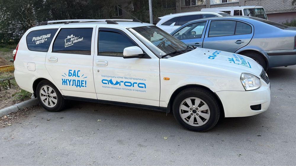 Продам, сел и поехал