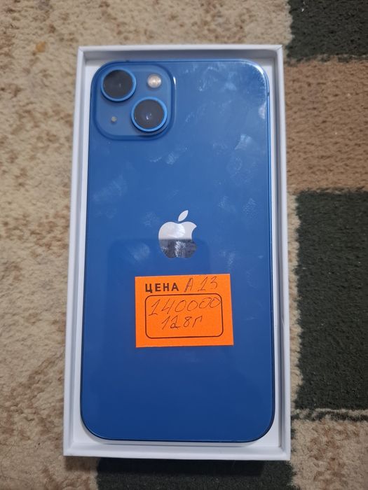 Телефондар сатылады