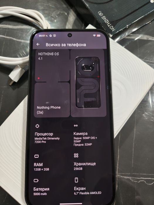 Nothing Phone (2a)plus