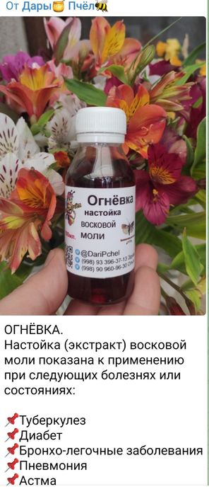 Продаю высококачественный натуральный и полезный мед!!!