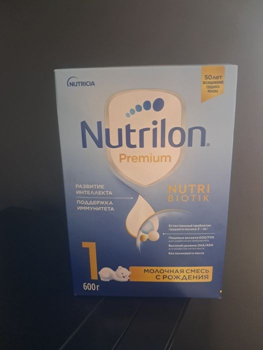 Смесь Nutrilon Premium 1 с рождения 600 г