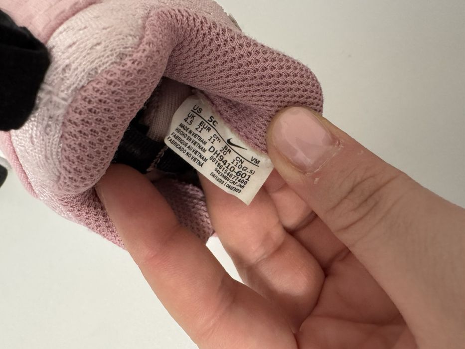 Детски маратонки Nike Air Max