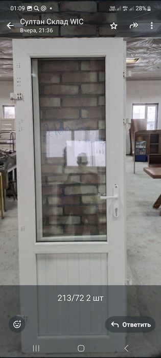 Пластиковые окна и двери