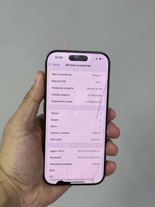 Продам айфон 16 про 256гб