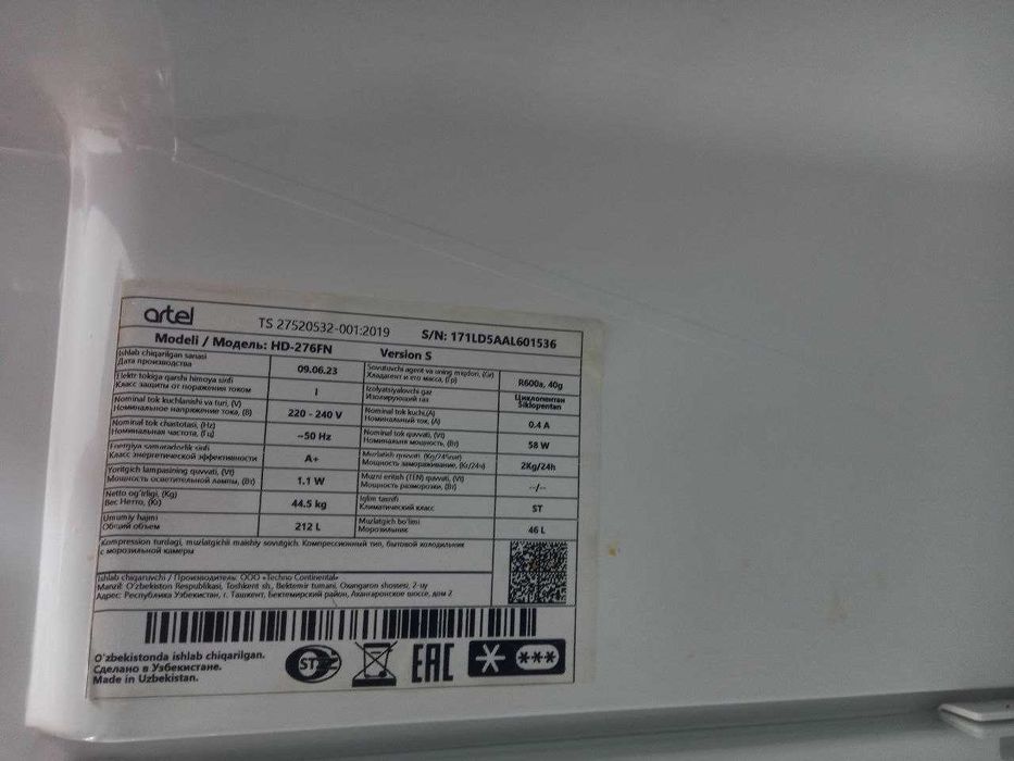 Продаётся холодильник Artel