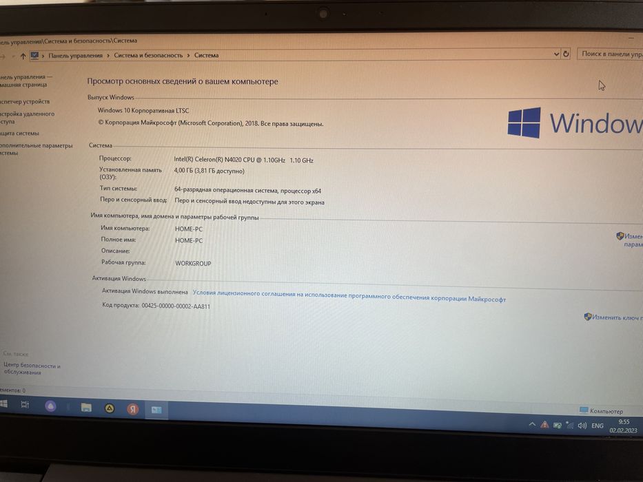 Lenovo Noutbook Ideal