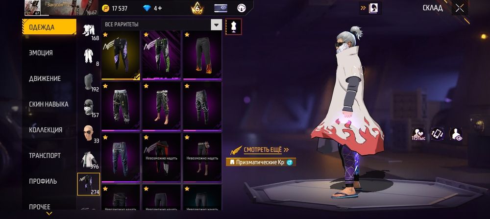 Продам жоский ФФ ак